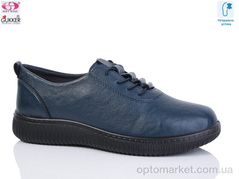 Купить Туфлі жіночі 1227 Gukkcr синій, фото 1