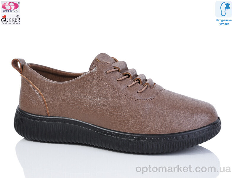 Купить Туфлі жіночі 1229 brown Gukkcr коричневий, фото 1