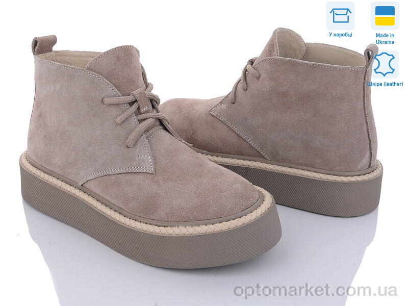 Купить Черевики жіночі 123-6 Fat Fox-Tamei бежевий, фото 1