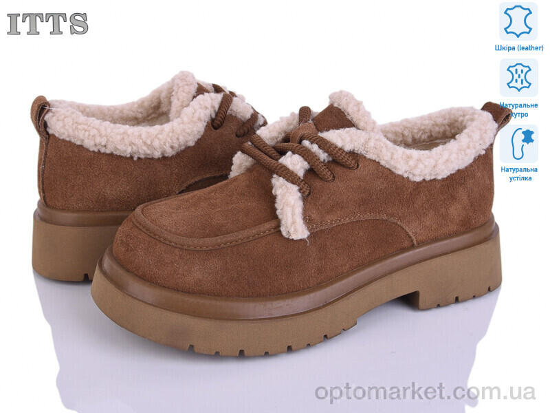 Купить Туфлі жіночі 1231-45 ITTS коричневий, фото 1