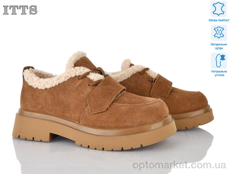 Купить Туфлі жіночі 1232-45 ITTS коричневий, фото 1