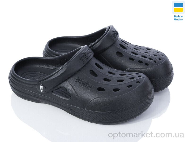 Купить Крокси жіночі 12345 чорний Payas чорний, фото 1
