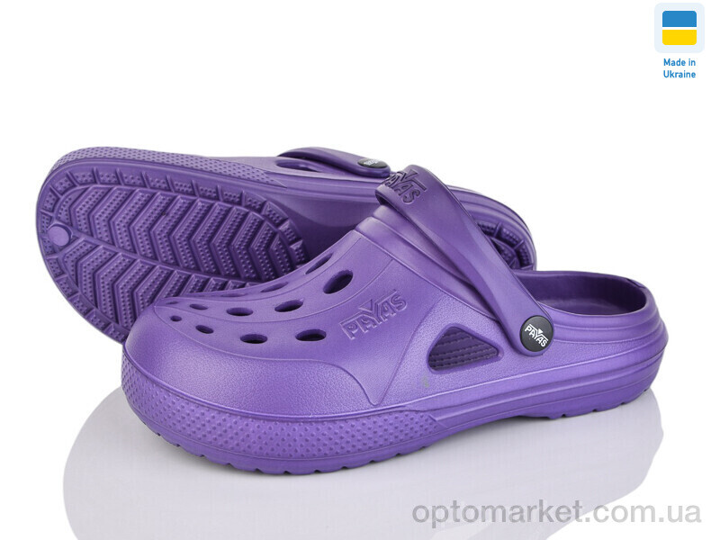 Купить Крокси жіночі 12345 фіолетовий Payas фіолетовий, фото 1