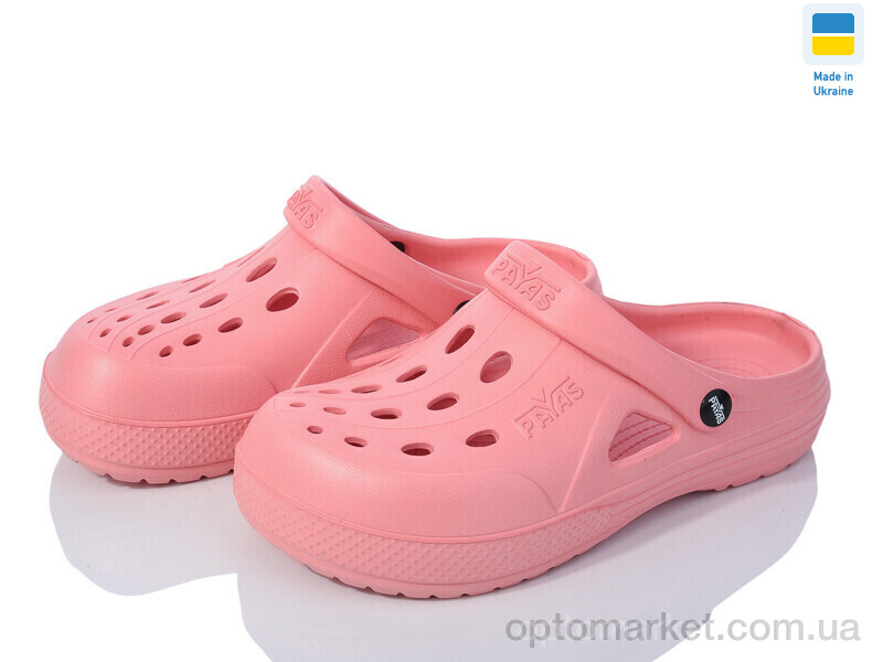 Купить Крокси жіночі 12345 корал Payas рожевий, фото 1