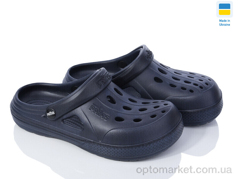 Купить Крокси жіночі 12345 т.синій Payas синій, фото 1