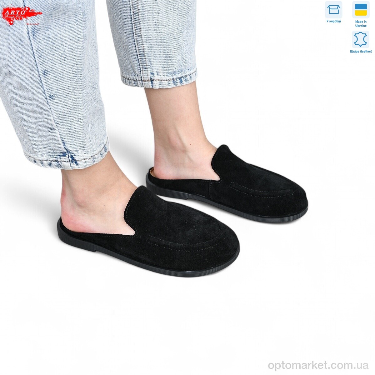 Купить Шльопанці жіночі 124 чорний з. ARTO чорний, фото 1