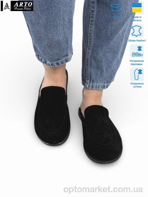 Купить Шльопанці жіночі 124 чорний з. ARTO чорний, фото 1