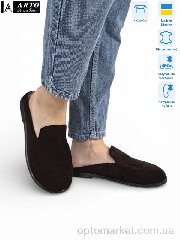 Купить Шльопанці жіночі 124 корич.з. ARTO коричневий, фото 1