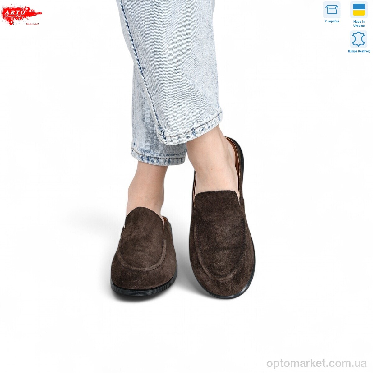 Купить Шльопанці жіночі 124 коричн.з. ARTO коричневий, фото 1