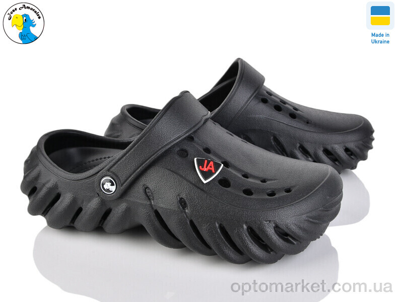 Купить Крокси чоловічі 124102 Jose Amorales чорний, фото 1