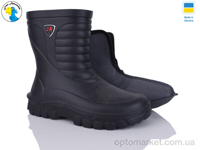 Купить Чоботи з піни чоловічі 125152-46A-1 Jose Amorales чорний, фото 1