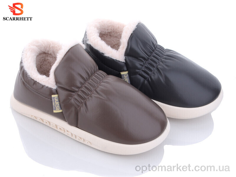 Купить Капці чоловічі 1255 mix Guirsa мікс, фото 1