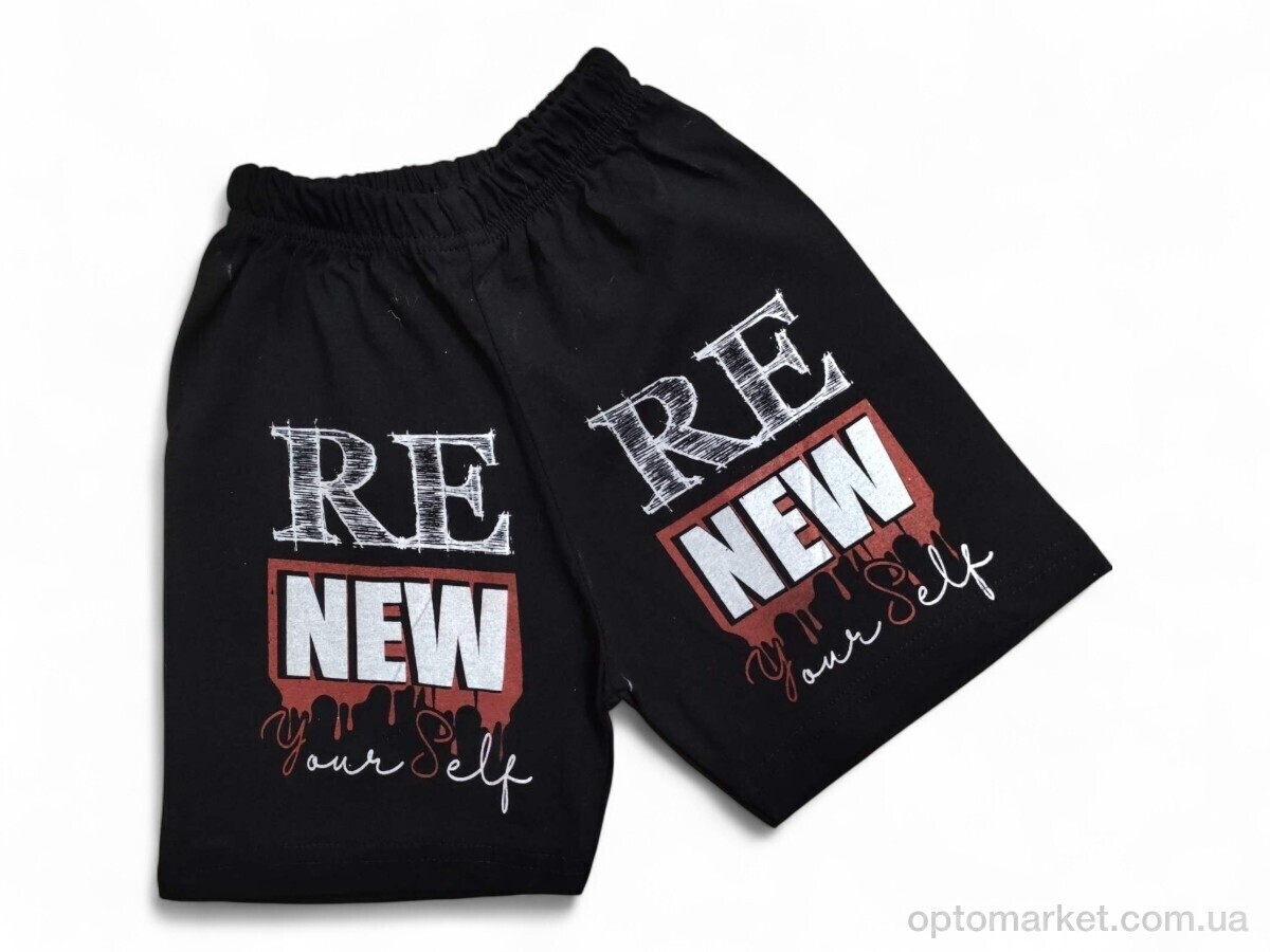 Купить Шорти дитячі 126 чорно-білий Pitiki Kids чорний, фото 1