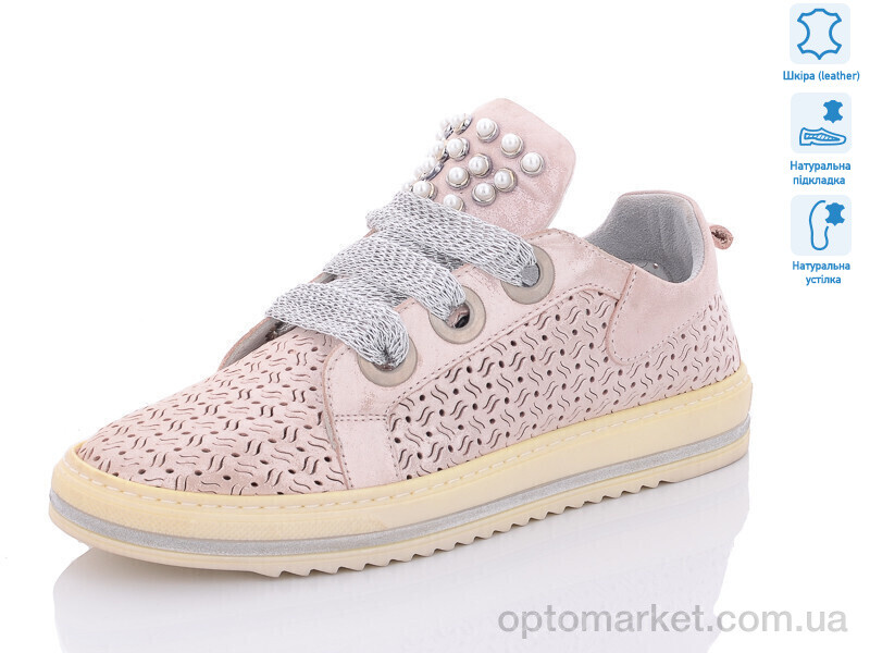 Купить Кросівки жіночі 129 (611) Sherlock Soon рожевий, фото 1