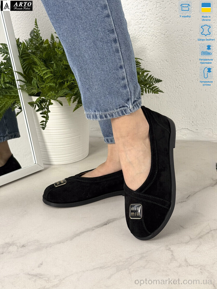 Купить Туфлі жіночі 129 ч.з. ARTO чорний, фото 2