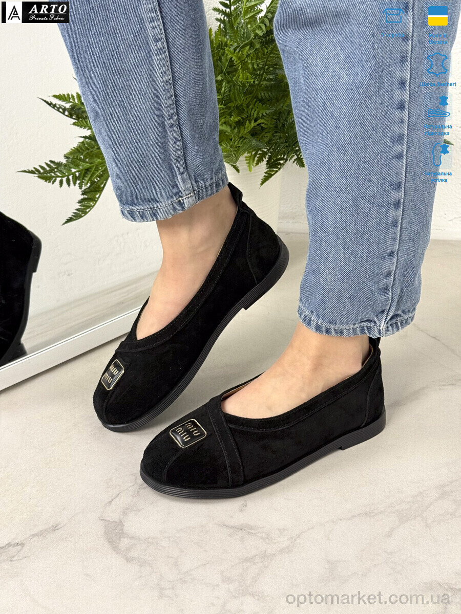 Купить Туфлі жіночі 129 ч.з. ARTO чорний, фото 3