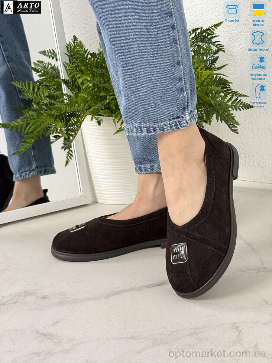 Купить Туфлі жіночі 129 кор.з. ARTO коричневий, фото 2