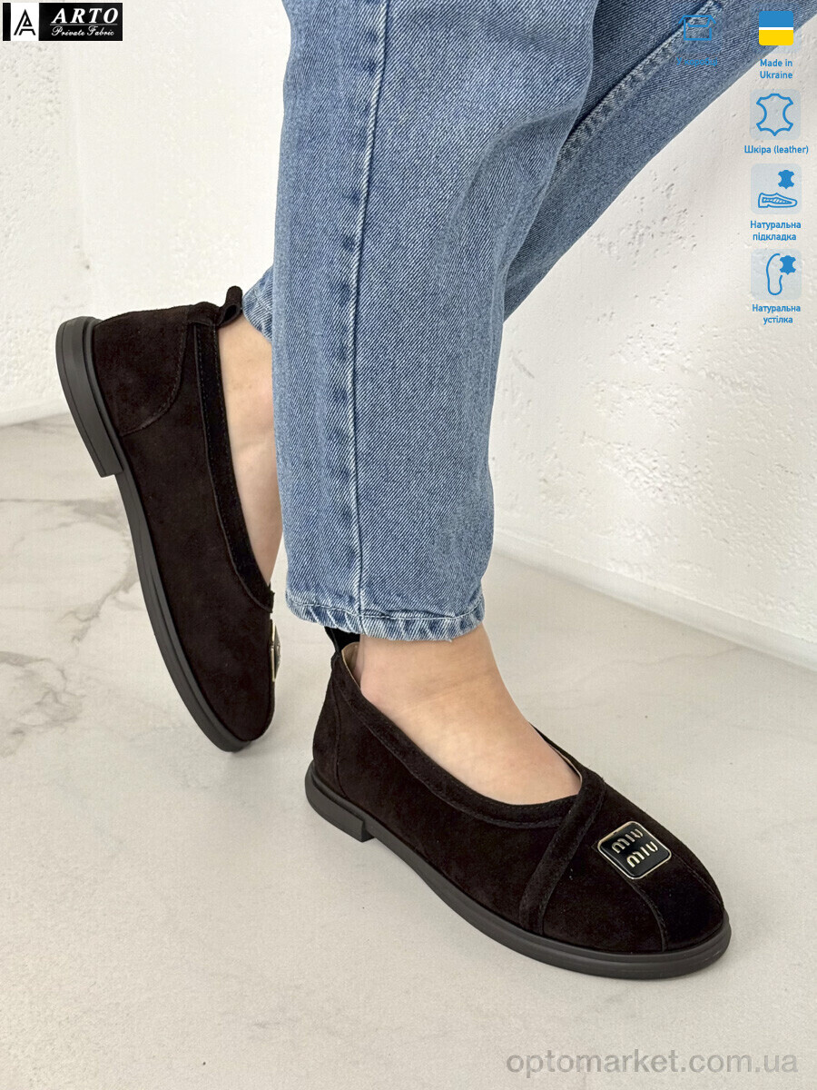 Купить Туфлі жіночі 129 кор.з. ARTO коричневий, фото 3