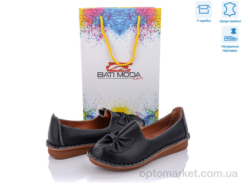 Купить Туфлі жіночі 131-01 Bati moda чорний, фото 1