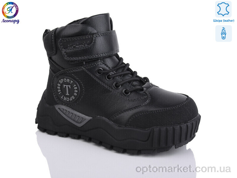 Купить Черевики дитячі 1317-3A Леопард чорний, фото 1