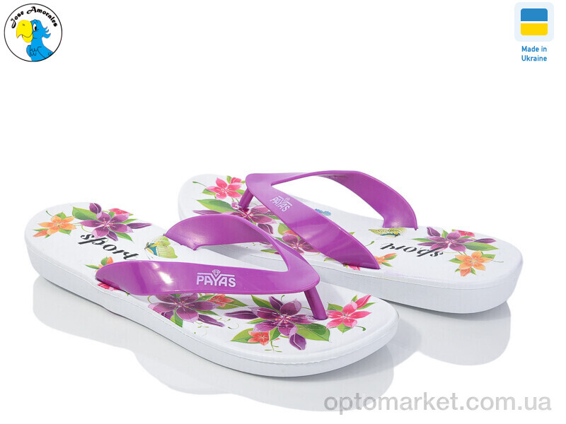 Купить Шльопанці жіночі 134-2 Payas фіолетовий, фото 1