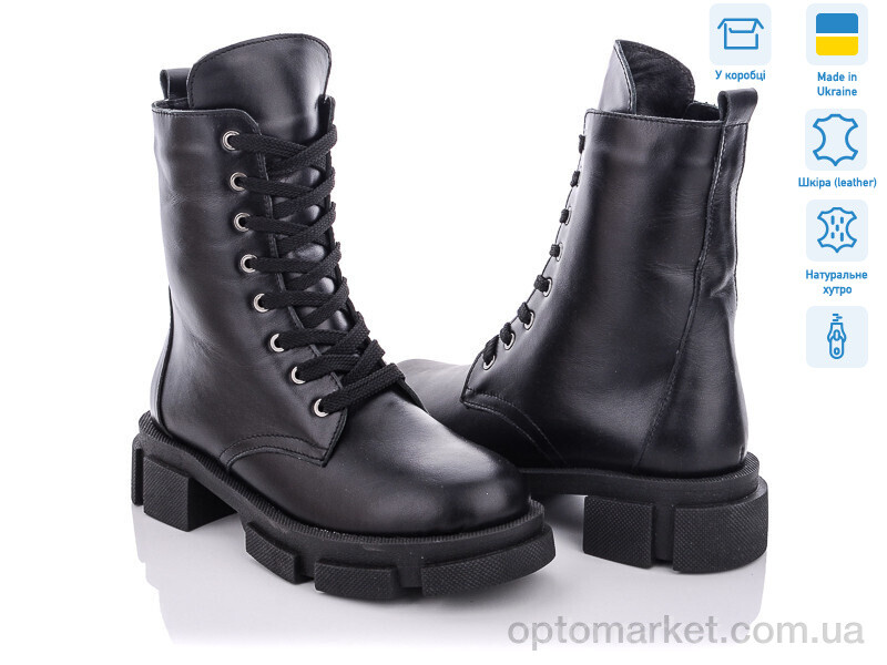 Купить Черевики жіночі 1346 к.ц. V.Arimany чорний, фото 1