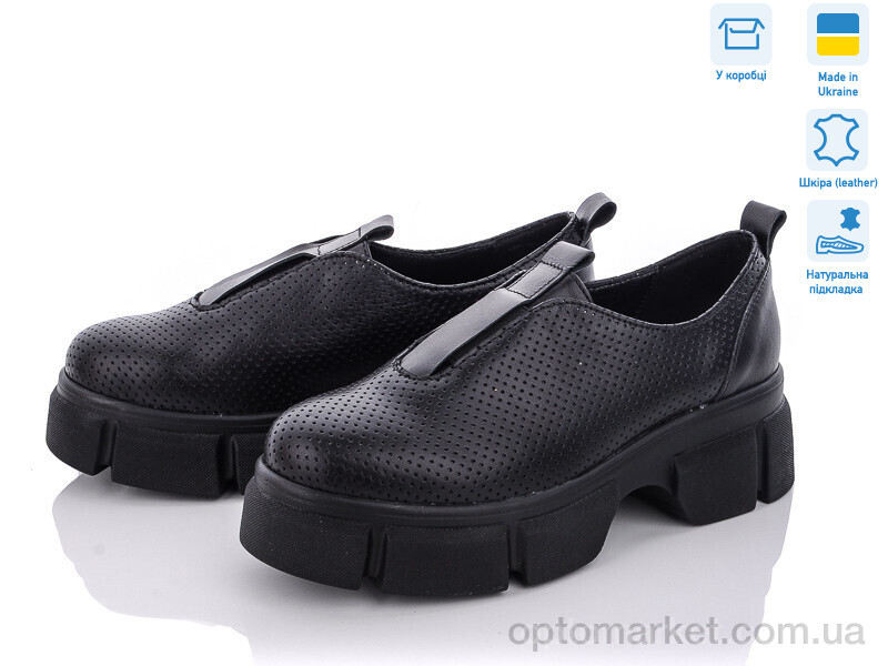 Купить Туфлі жіночі 1391 к.ч. V.Arimany чорний, фото 1