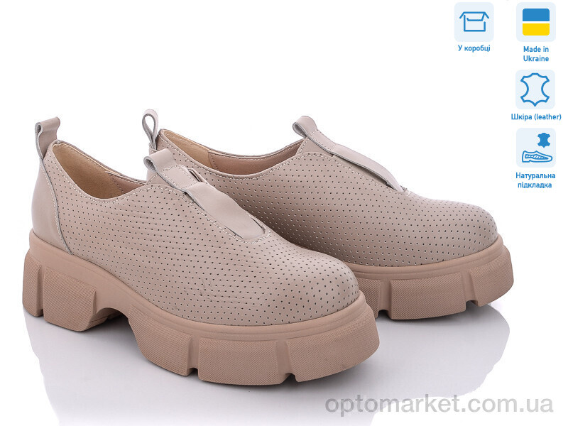 Купить Туфлі жіночі 1391 кап. V.Arimany коричневий, фото 1