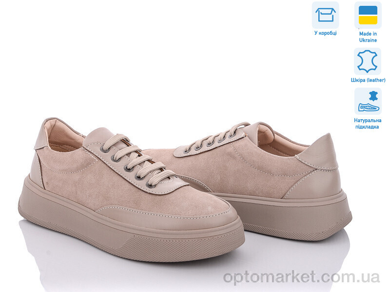 Купить Кросівки жіночі 1392 кап. з.кап. V.Arimany бежевий, фото 1