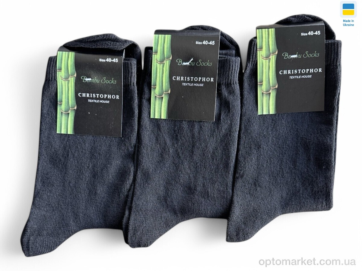 Купить Шкарпетки чоловічі 14 black Christophor чорний, фото 1