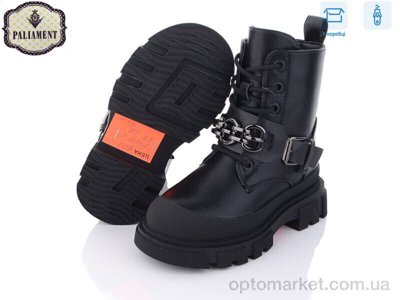 Купить Черевики дитячі 1400-1 Paliament чорний, фото 2