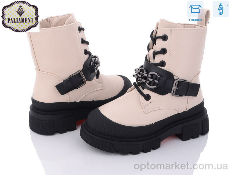 Купить Черевики дитячі 1400-2 Paliament бежевий, фото 1