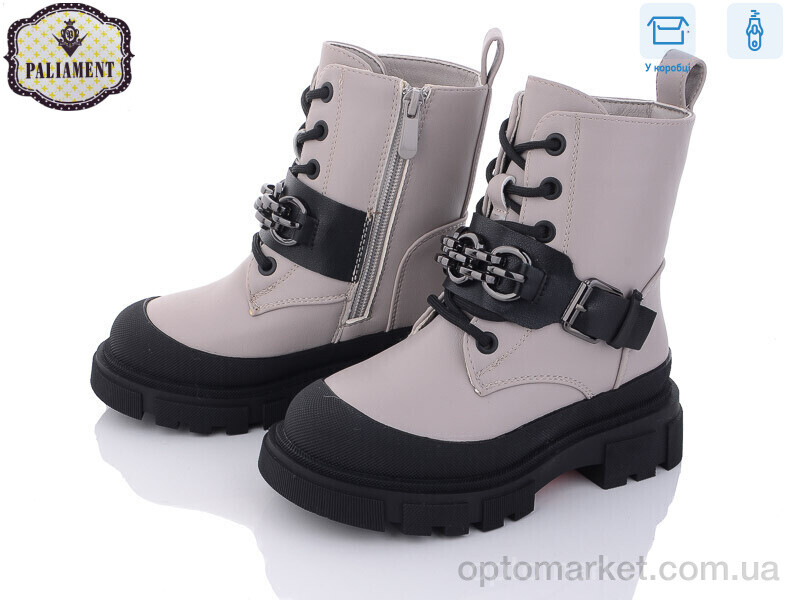 Купить Черевики дитячі 1400-3 Paliament сірий, фото 1