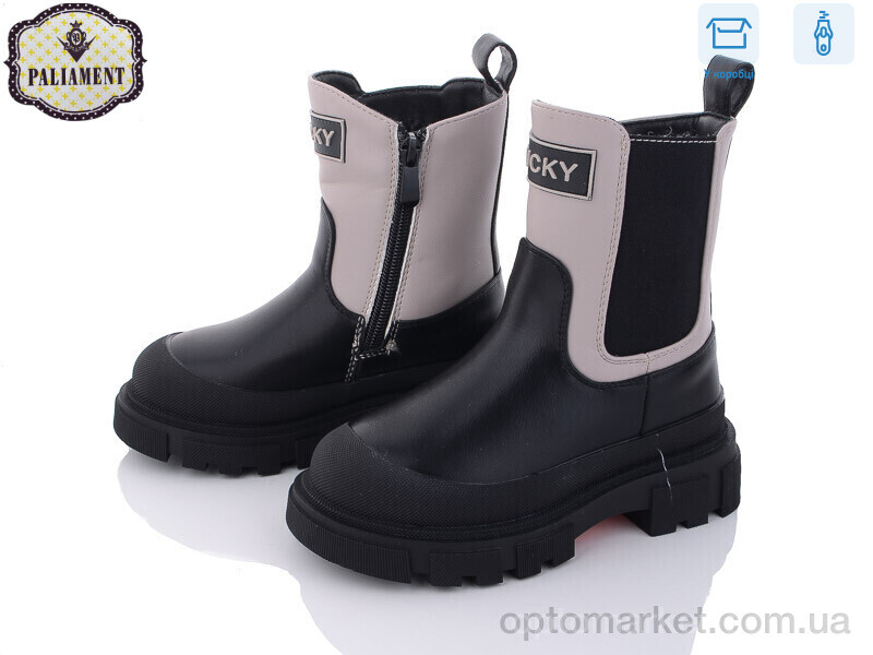 Купить Черевики дитячі 1404-3 Paliament чорний, фото 1