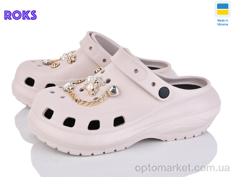 Купить Крокси жіночі 1410-2-9 беж Progress бежевий, фото 1