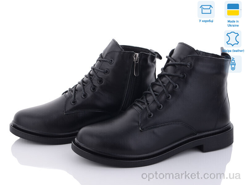 Купить Черевики жіночі 1414-2M Ailinda чорний, фото 1