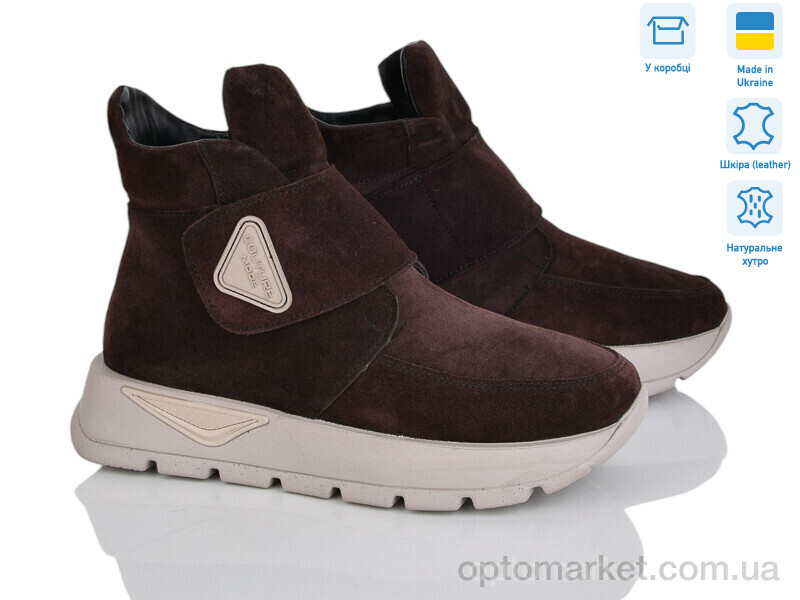 Купить Черевики жіночі 1417 кор.з.ц. V.Arimany коричневий, фото 1