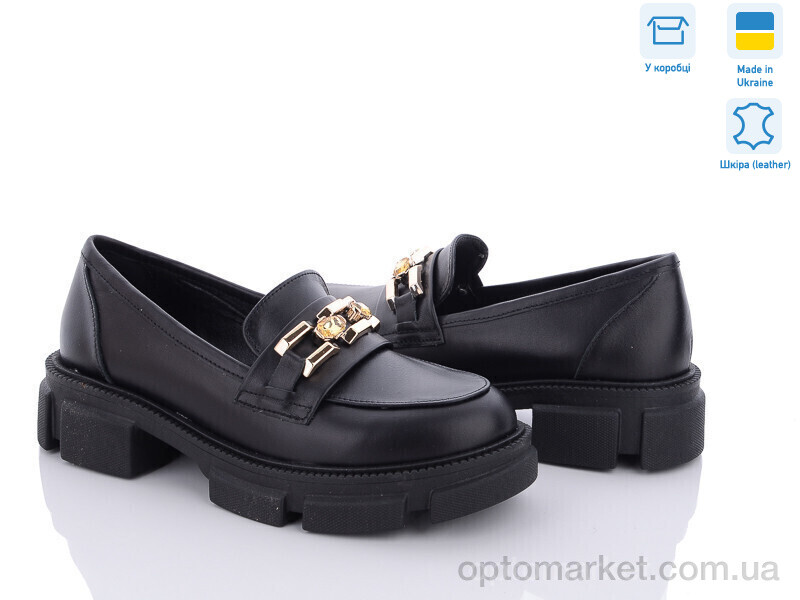 Купить Туфлі жіночі 1419 ч.к. V.Arimany чорний, фото 1