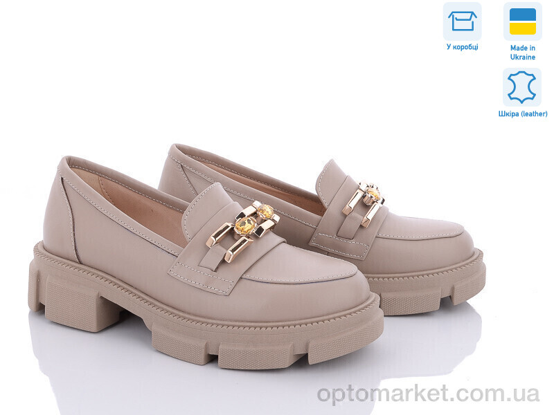 Купить Туфлі жіночі 1419 кап. V.Arimany бежевий, фото 1