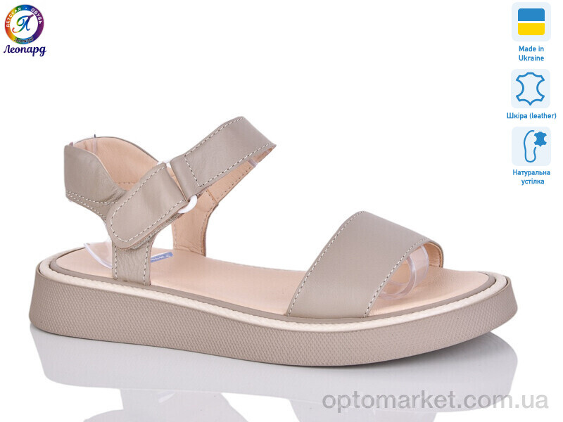 Купить Босоніжки жіночі 142-12 Stella бежевий, фото 1