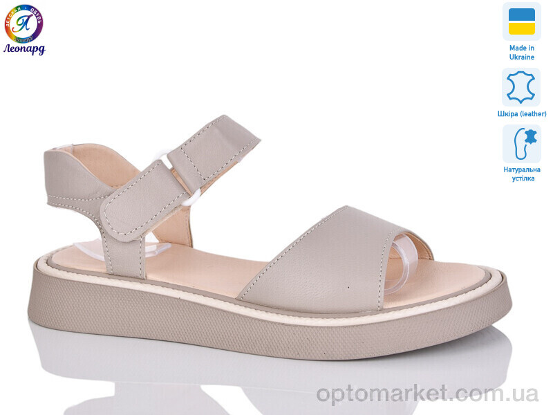 Купить Босоніжки жіночі 142-13 Stella бежевий, фото 1