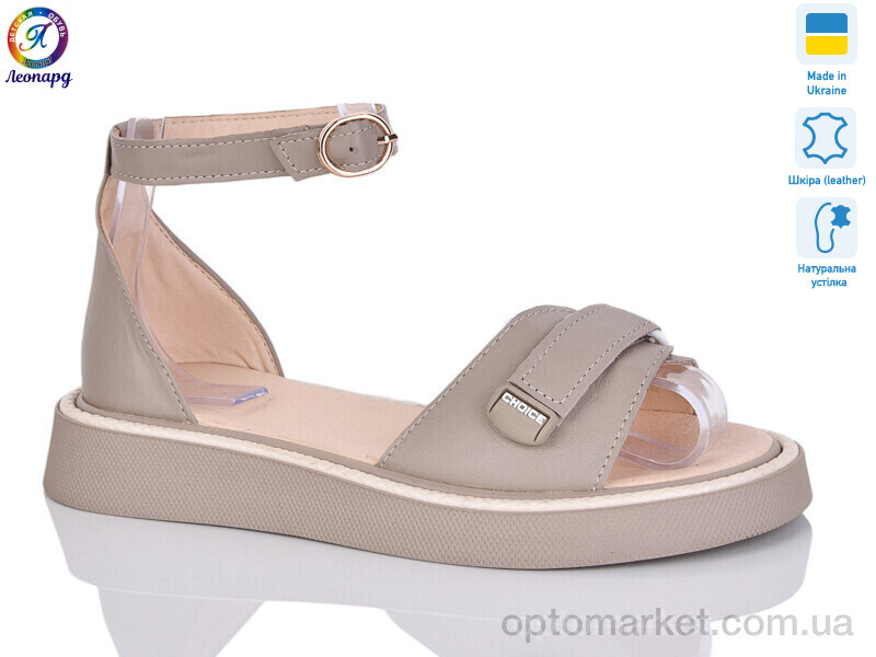 Купить Босоніжки жіночі 142-15 Stella бежевий, фото 1