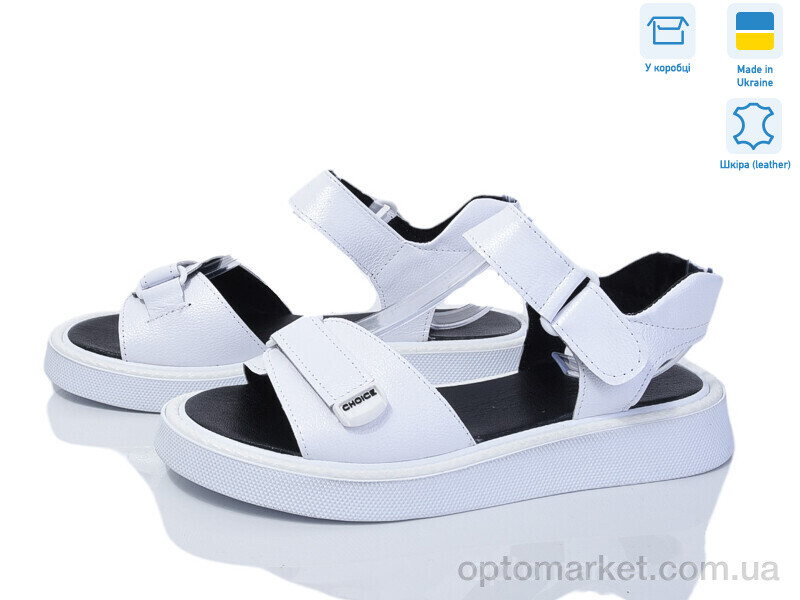 Купить Босоніжки жіночі 142-17 Stella білий, фото 1