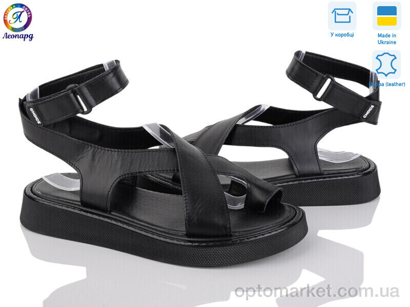 Купить Босоніжки жіночі 142-26 Stella чорний, фото 1