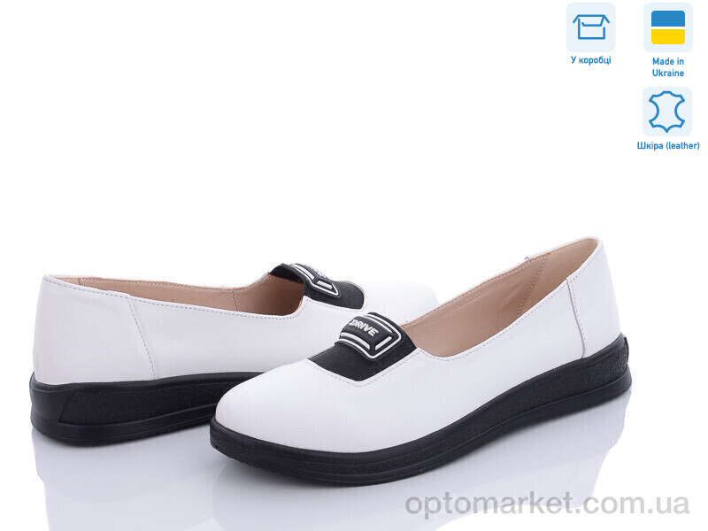 Купить Туфлі жіночі 1420 б.ш. V.Arimany білий, фото 1