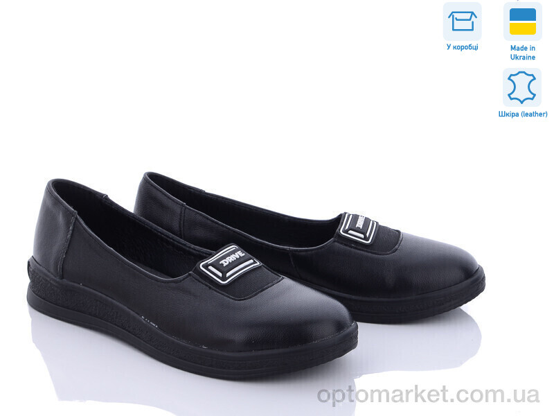 Купить Туфлі жіночі 1420 ч.ш. V.Arimany чорний, фото 1