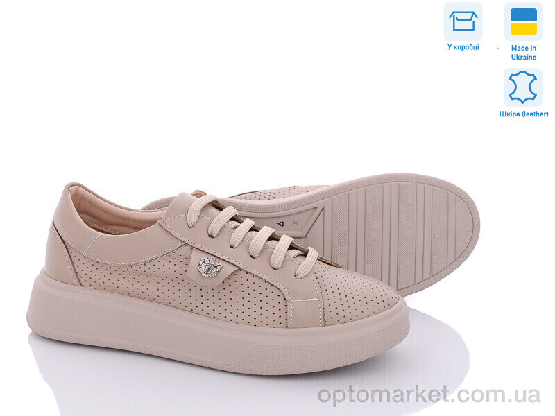 Купить Кросівки жіночі 1429 кап. V.Arimany коричневий, фото 1