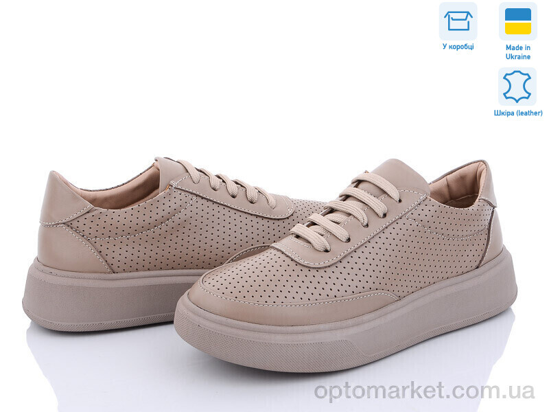 Купить Кросівки жіночі 1431 капучино V.Arimany бежевий, фото 1