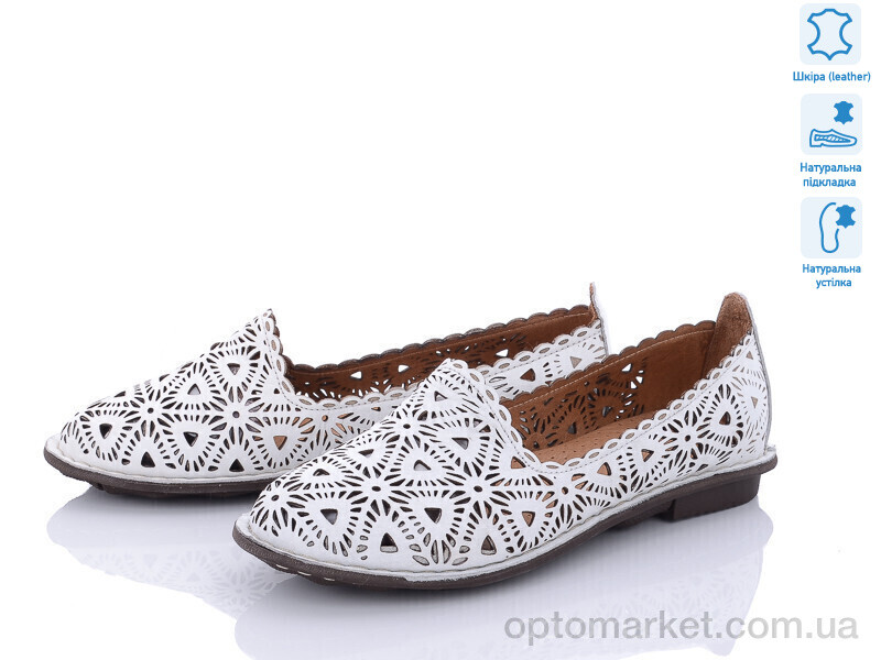 Купить Туфлі жіночі 144-1-05 Bati moda білий, фото 1