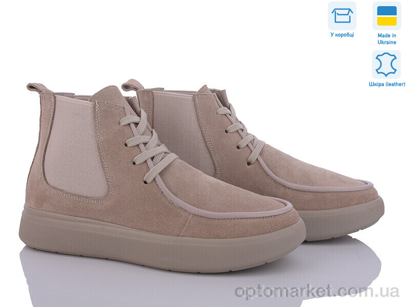 Купить Черевики жіночі 1441 беж з V.Arimany бежевий, фото 1